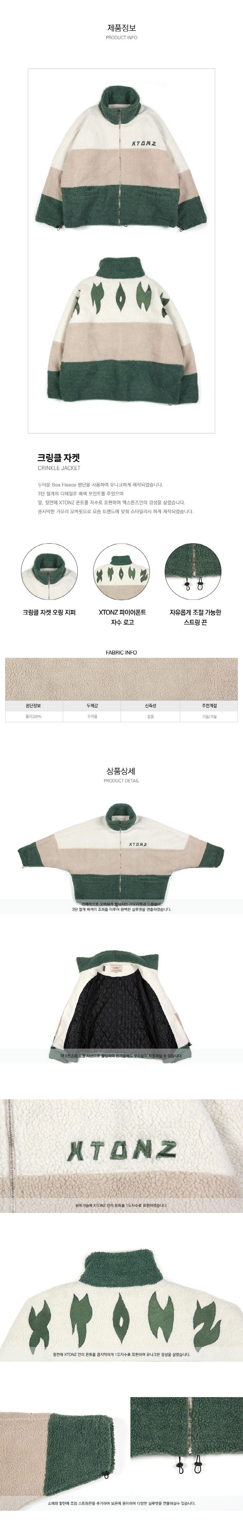 ☆韓国の人気☆【GROVE】☆REX SHEARING COA.T☆ ktown4u.com : ☆Popularity!☆ K-Idol's Favorite Outer [10styles]